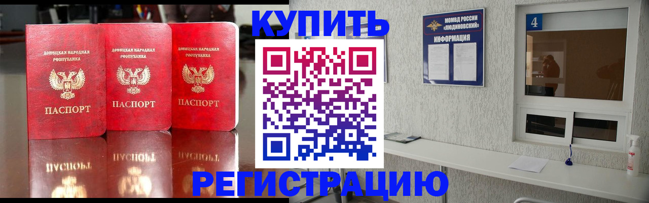 регистрация для дет. сада в Александровске-Сахалинском