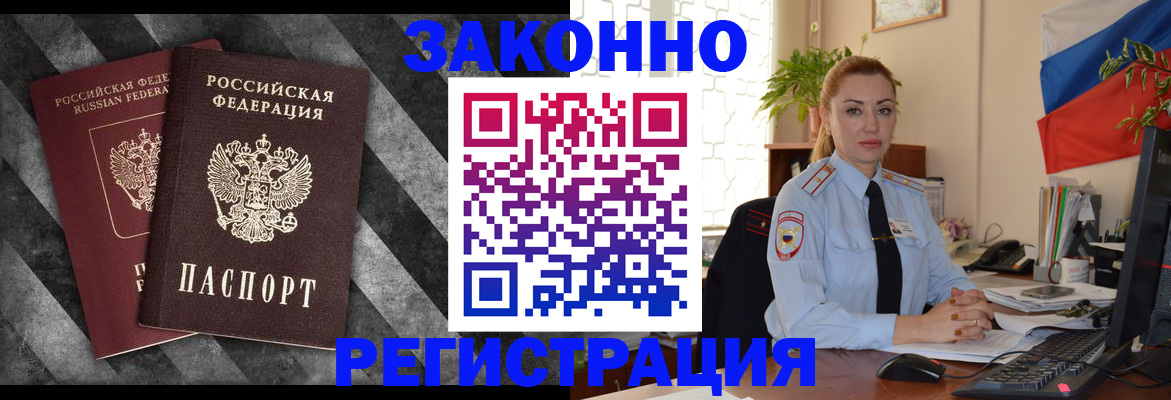 регистрация для дет. сада в Александровске-Сахалинском